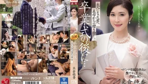 JUL-670 Merayakan Penamatan Bersama Ibu Tercinta – Honoka Yonekura